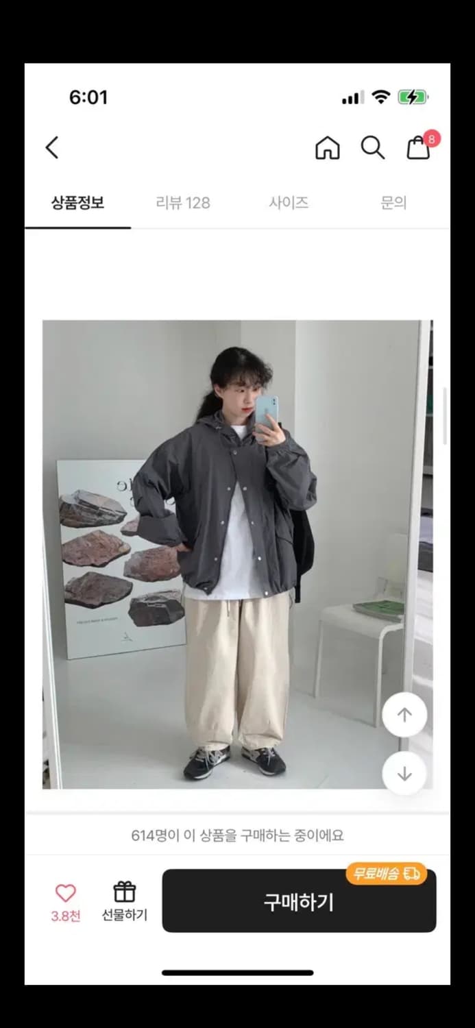 에이블리 러브앤드팝 바스락 후드 숏야상 바람막이 상품이미지2