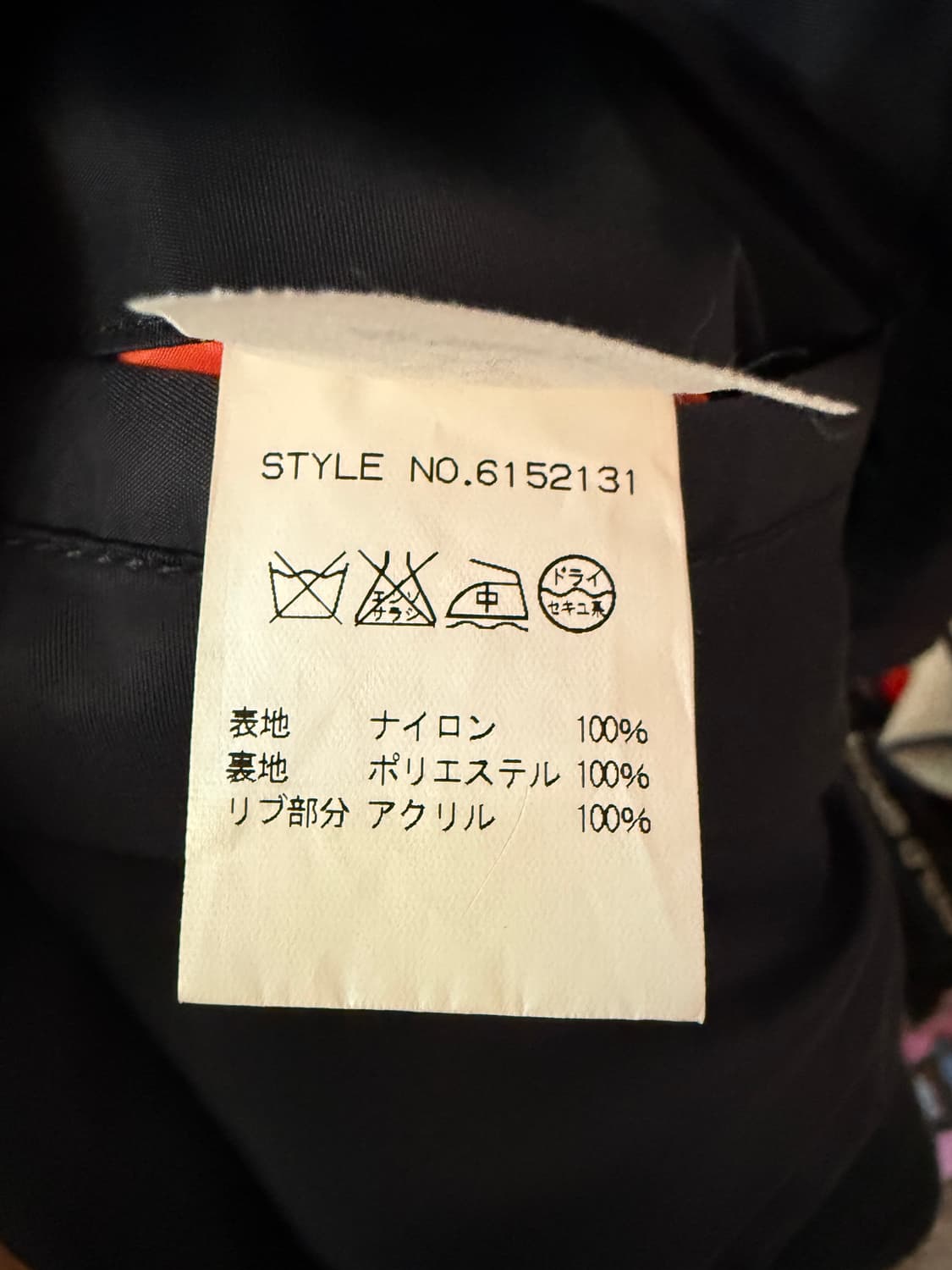 AVIREX L-2A 플라이트 자켓 (M) 상품이미지7