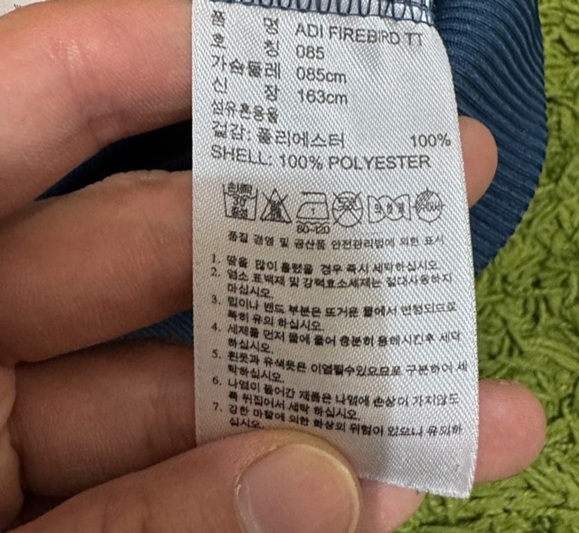 아디다스 파이어버드 블루 청록 트랙탑 져지집업 85~90 상품이미지4