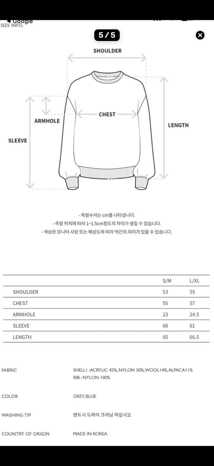 앤더슨벨 블루 니트 s/m 상품이미지3