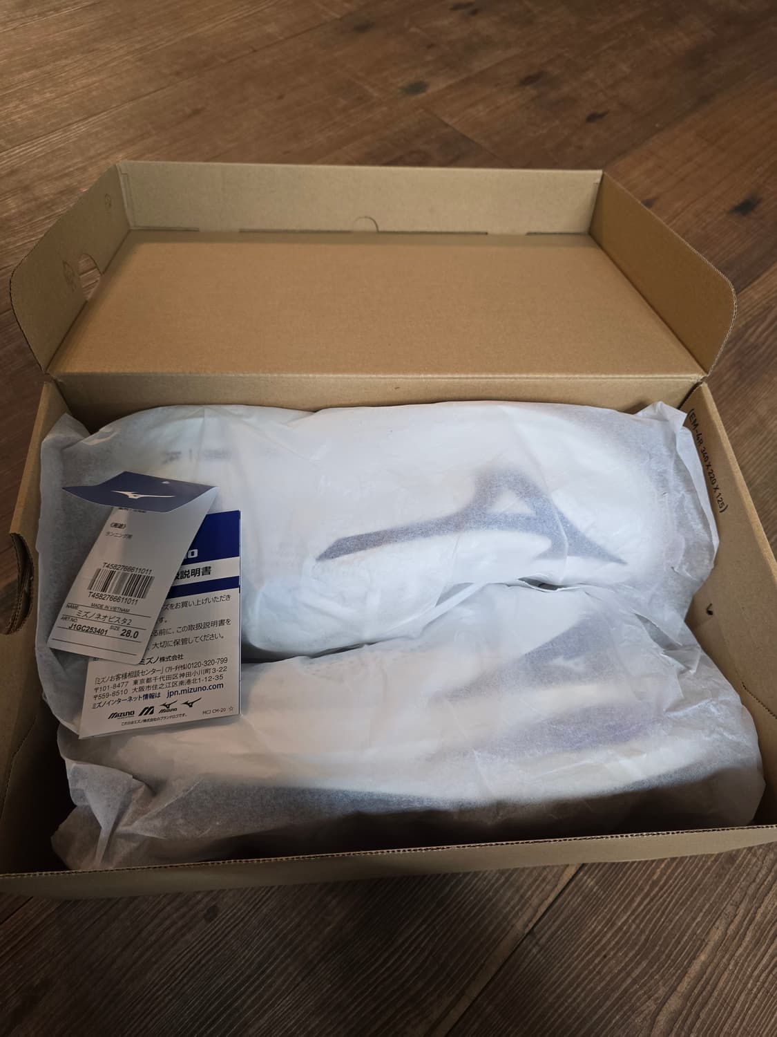 미즈노 네오 비스타2 280 판매/교환 상품이미지3