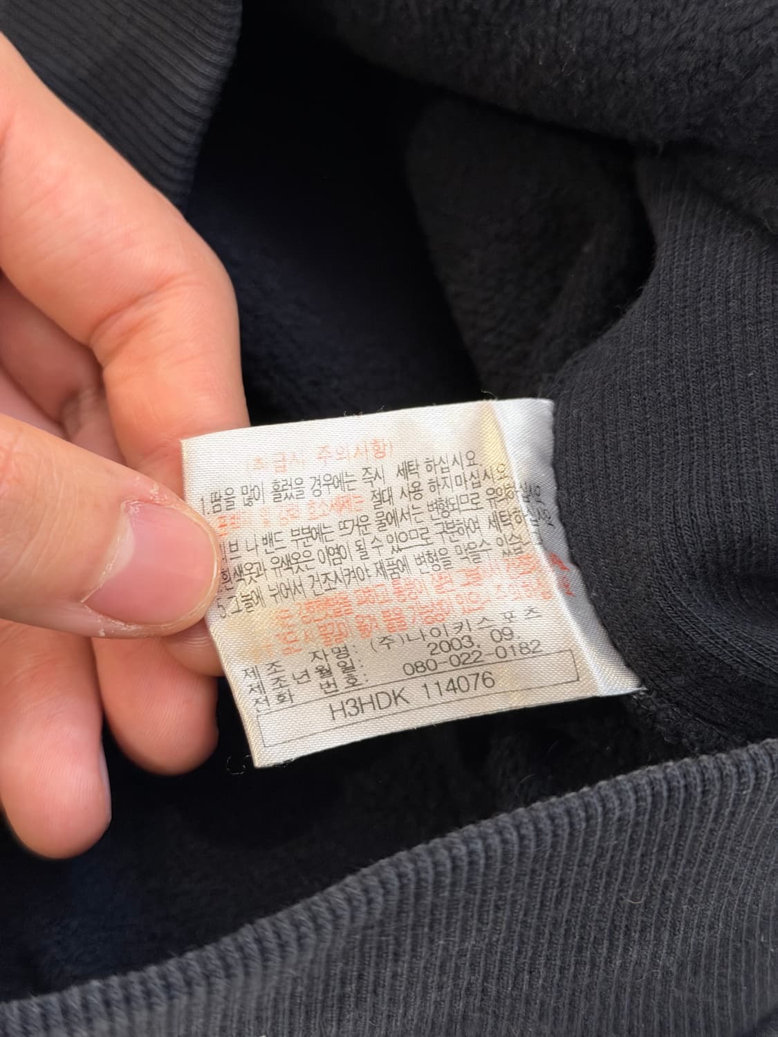 00s 나이키 대대장급 코튼 집업 면 져지 상품이미지5