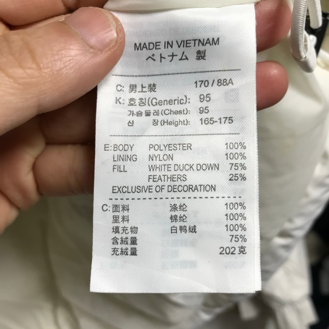 나이키 흰색 스우시 자켓패딩점퍼 상품이미지4