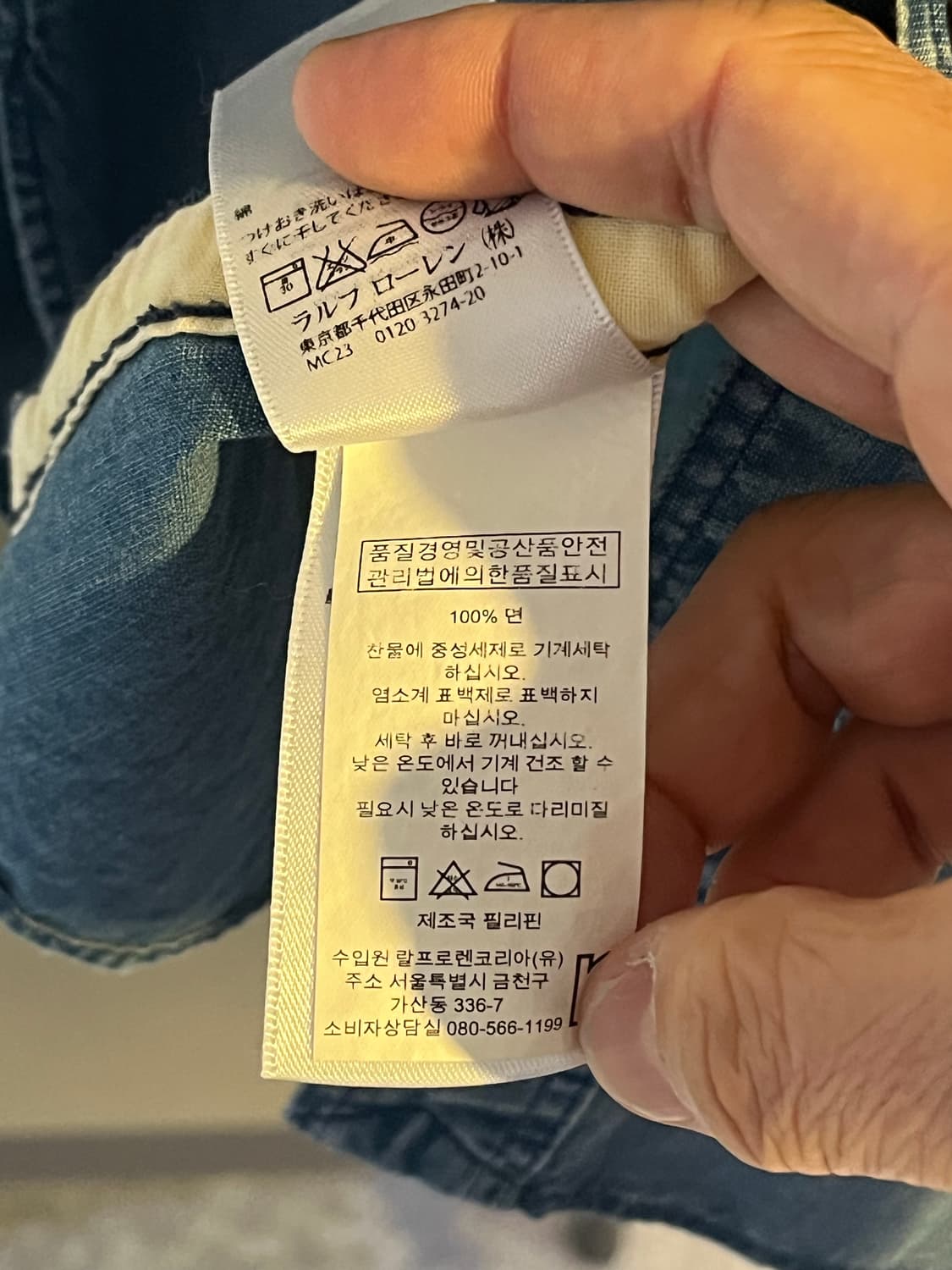 폴로 랄프로렌 리젠트 멀티 스트라이프 셔츠 (42–84) 상품이미지6