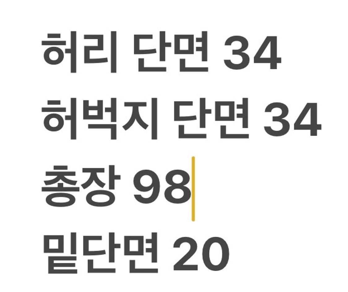 [정품/95] 아디다스 브라운 트레이닝 바지 형광 라인  상품이미지8