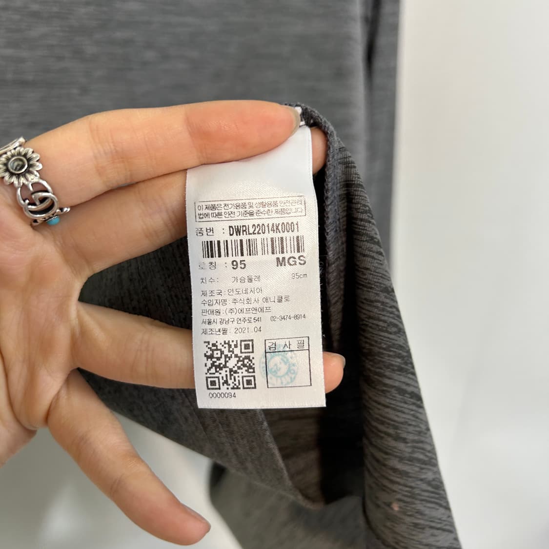 디스커버리 여성 티셔츠 95 상품이미지4