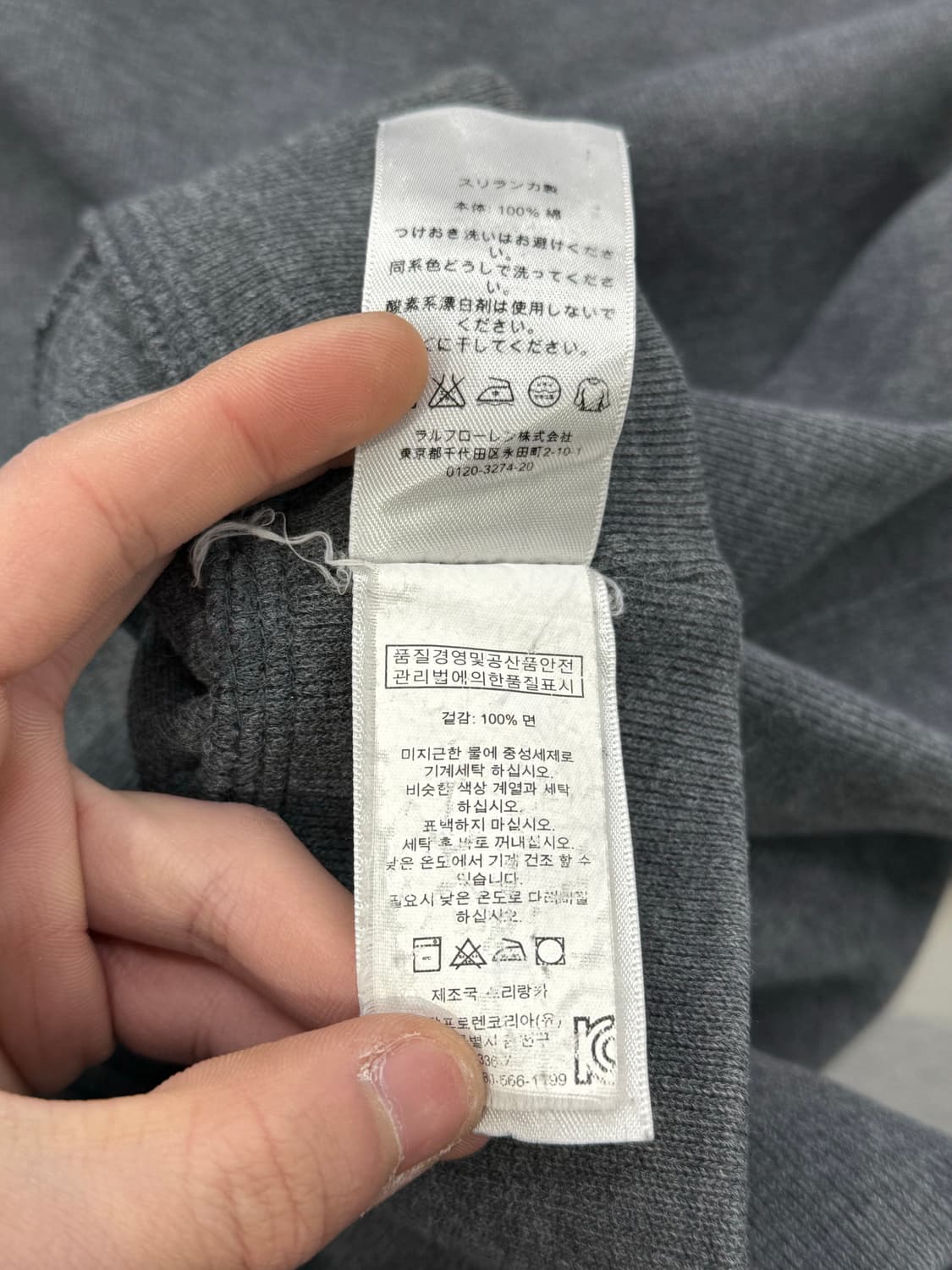 폴로 랄프로렌 그레이 빅 포니 스키 와펜 하프 집업 니트 상품이미지9