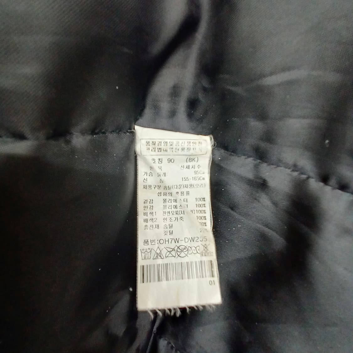 올리비아하슬러 여성 후드 패딩 점퍼 90 상품이미지5