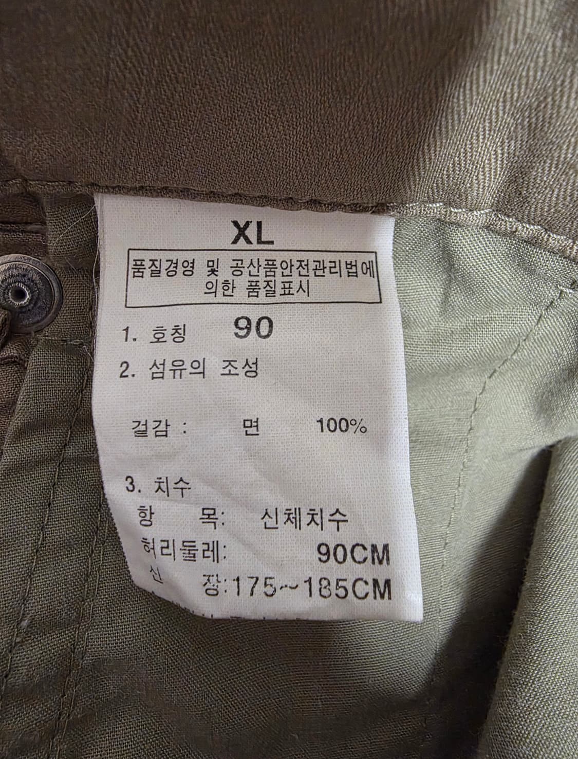 노스페이스 반바지 Beige 90 (XL)

 상품이미지4