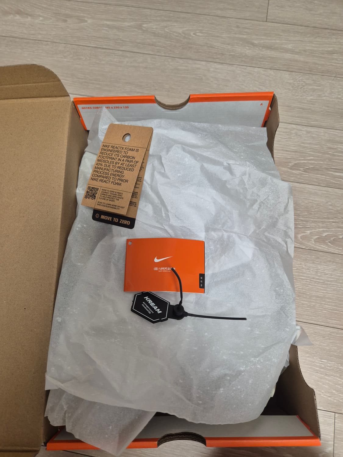 나이키 페가수스 41 PRM 285 상품이미지6