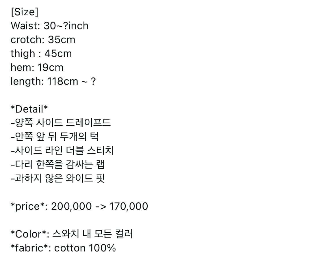 Draped wrap pants (삼양쉐이드) 상품이미지3