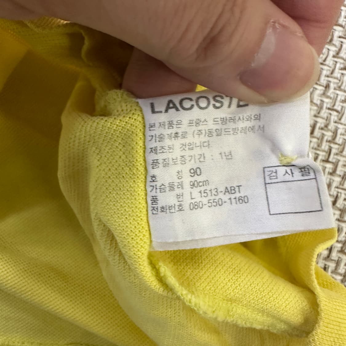90 라코스테 반팔 피케 폴로 티셔츠0330D 상품이미지3