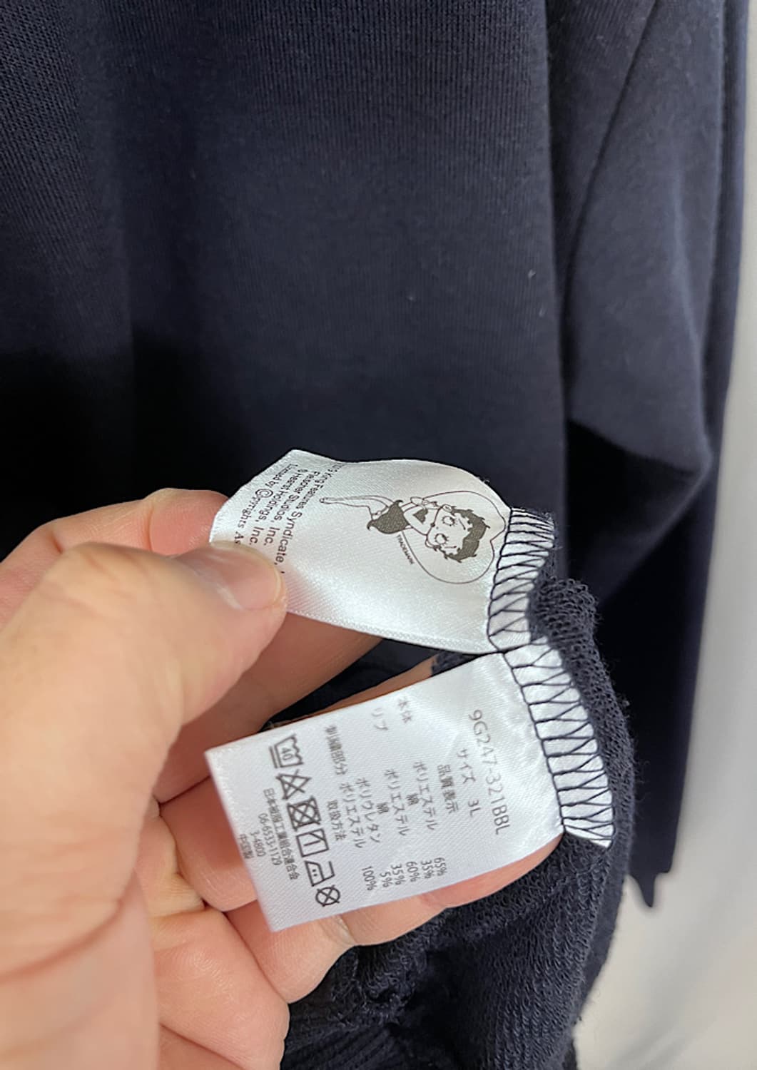 Betty Boom  상품이미지6