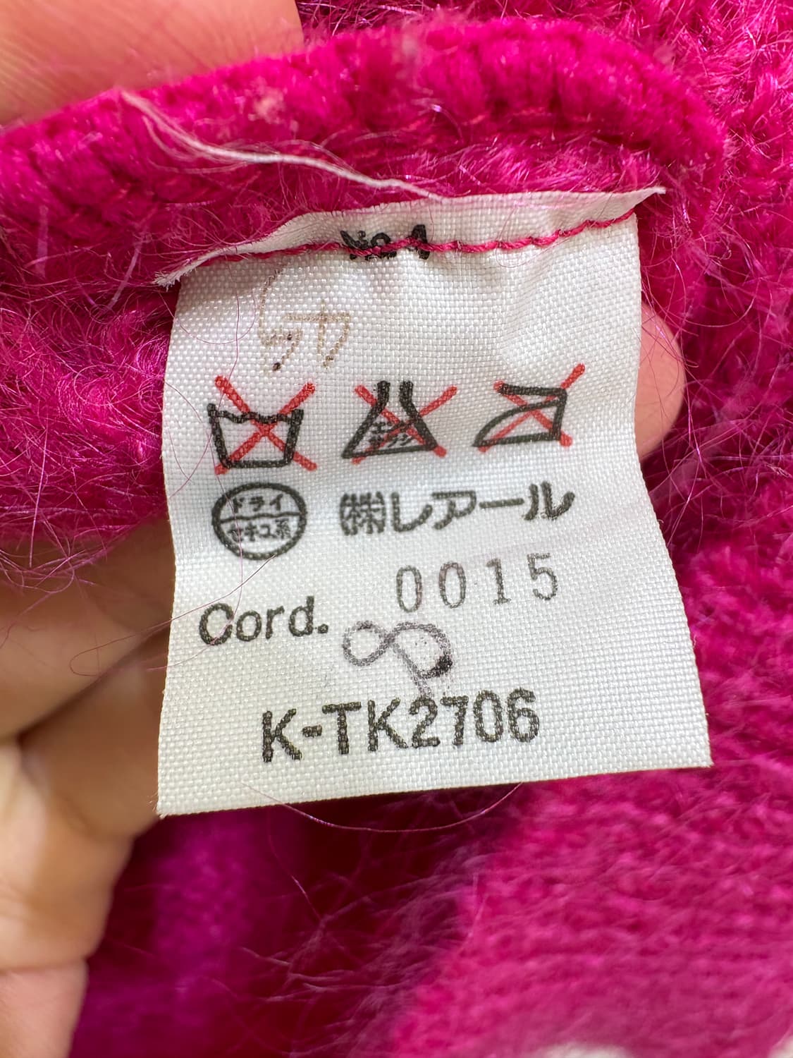 LES HALLES 가디건 상품이미지8