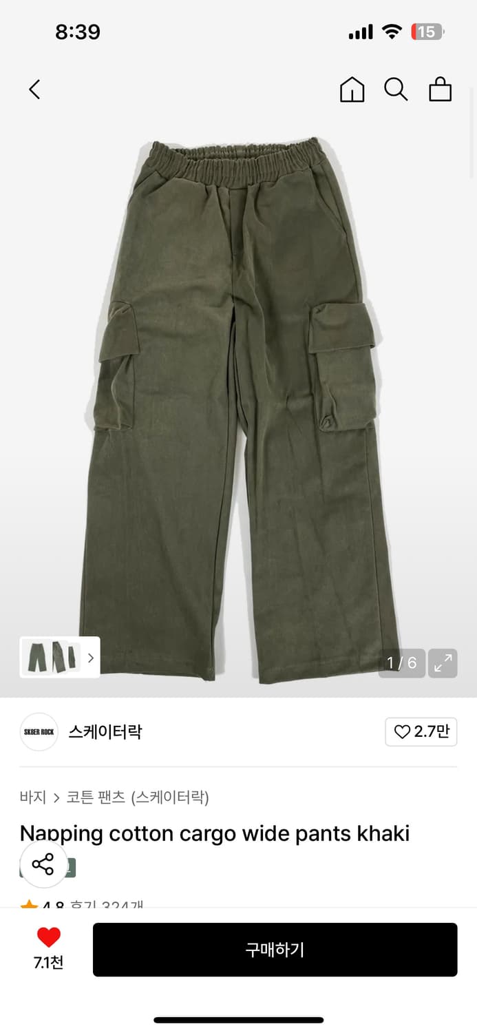 스케이터 카고팬츠 카키색 상품이미지1