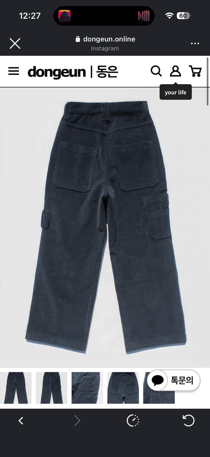 동은 Corduroy Work Pants, navy 상품이미지2