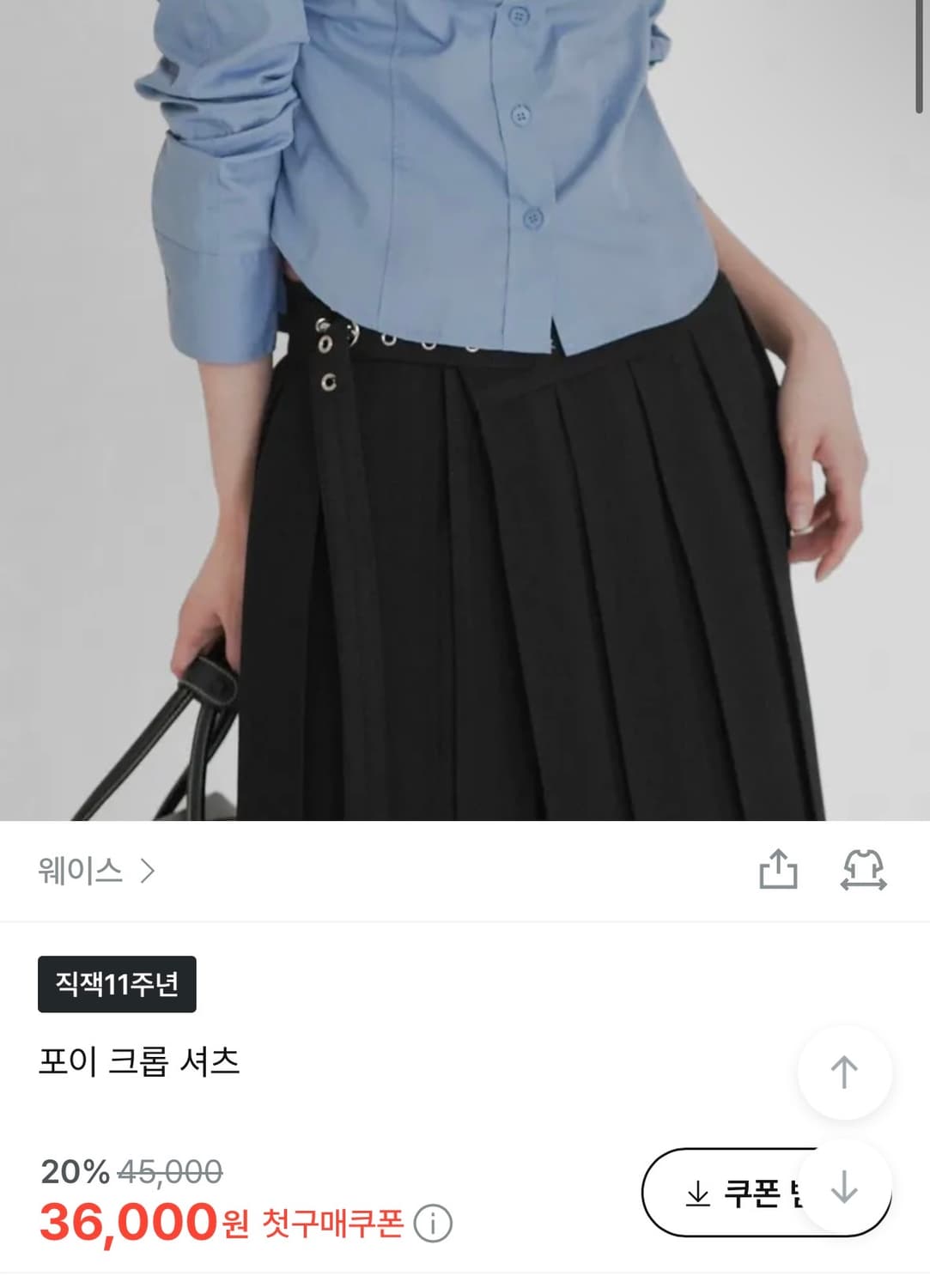 준크롭 소라색 여성 셔츠 상품이미지2