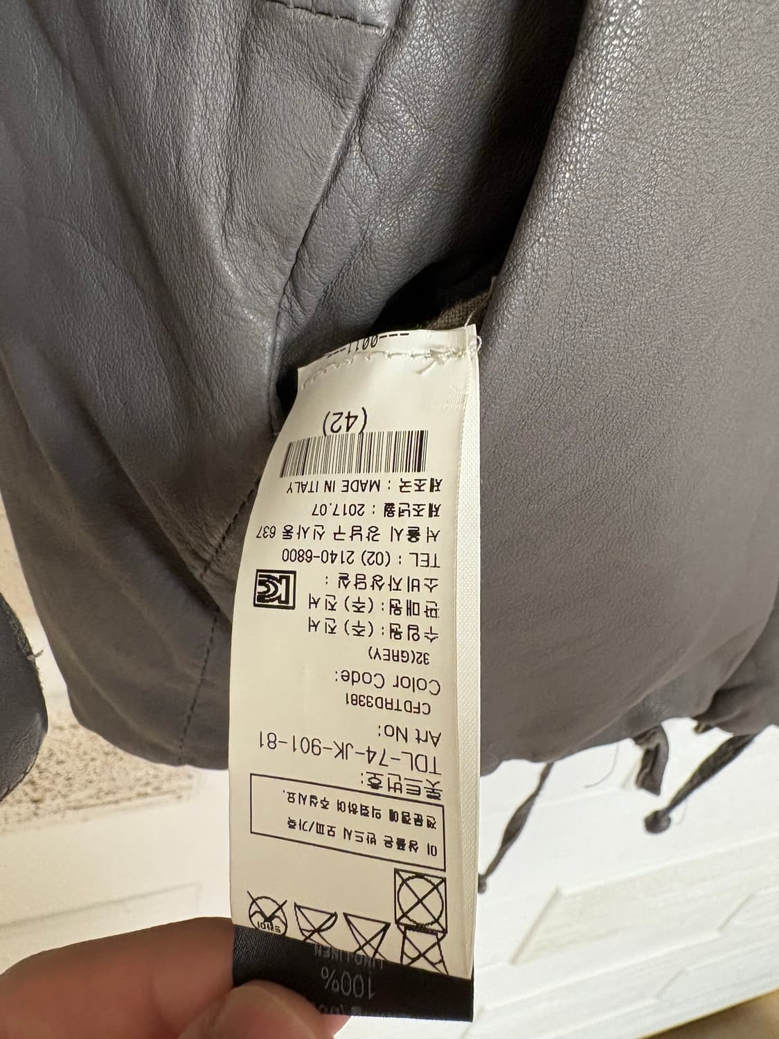 트랜짓 레더 패딩 상품이미지4