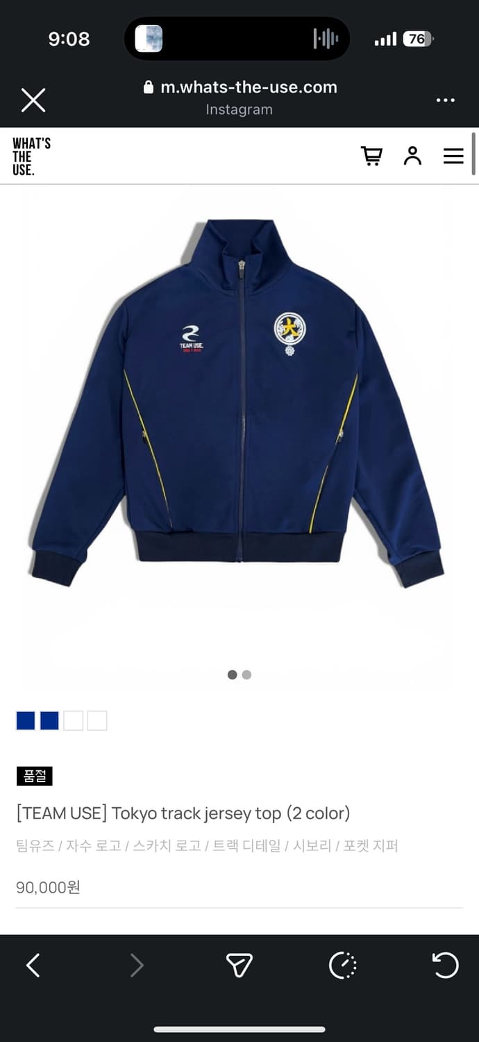 팀유즈 왓츠더유즈 도쿄 져지(네이비 m) 팝니다 상품이미지1