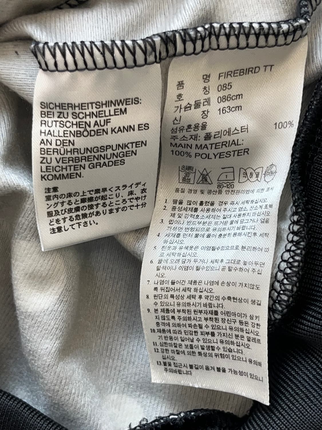 아디다스 파이어버드 도트 삼선 트랙탑 져지 상품이미지7