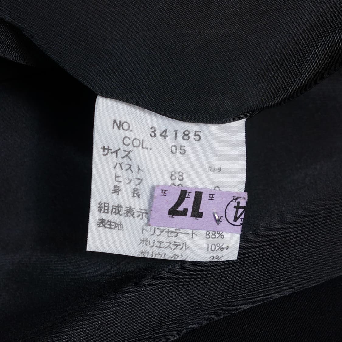 Anne Klein 우먼 블레이저 자켓 상품이미지6