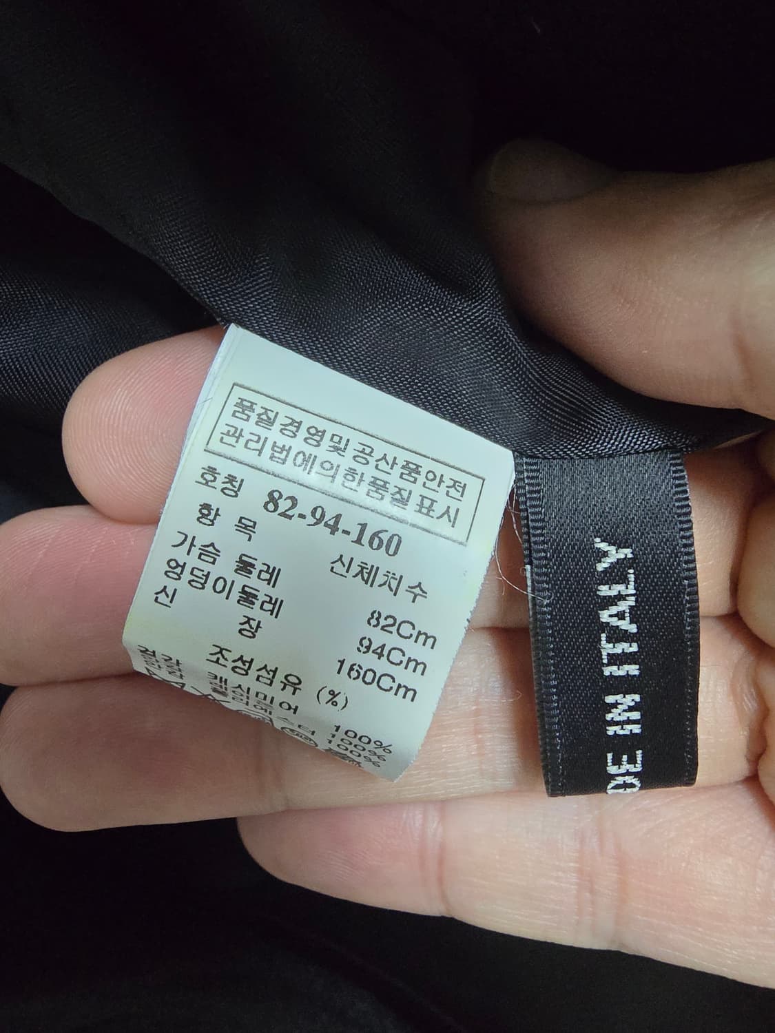 TIME 한섬 타임 블랙 캐시미어 롱 코트 82-94-160 상품이미지3