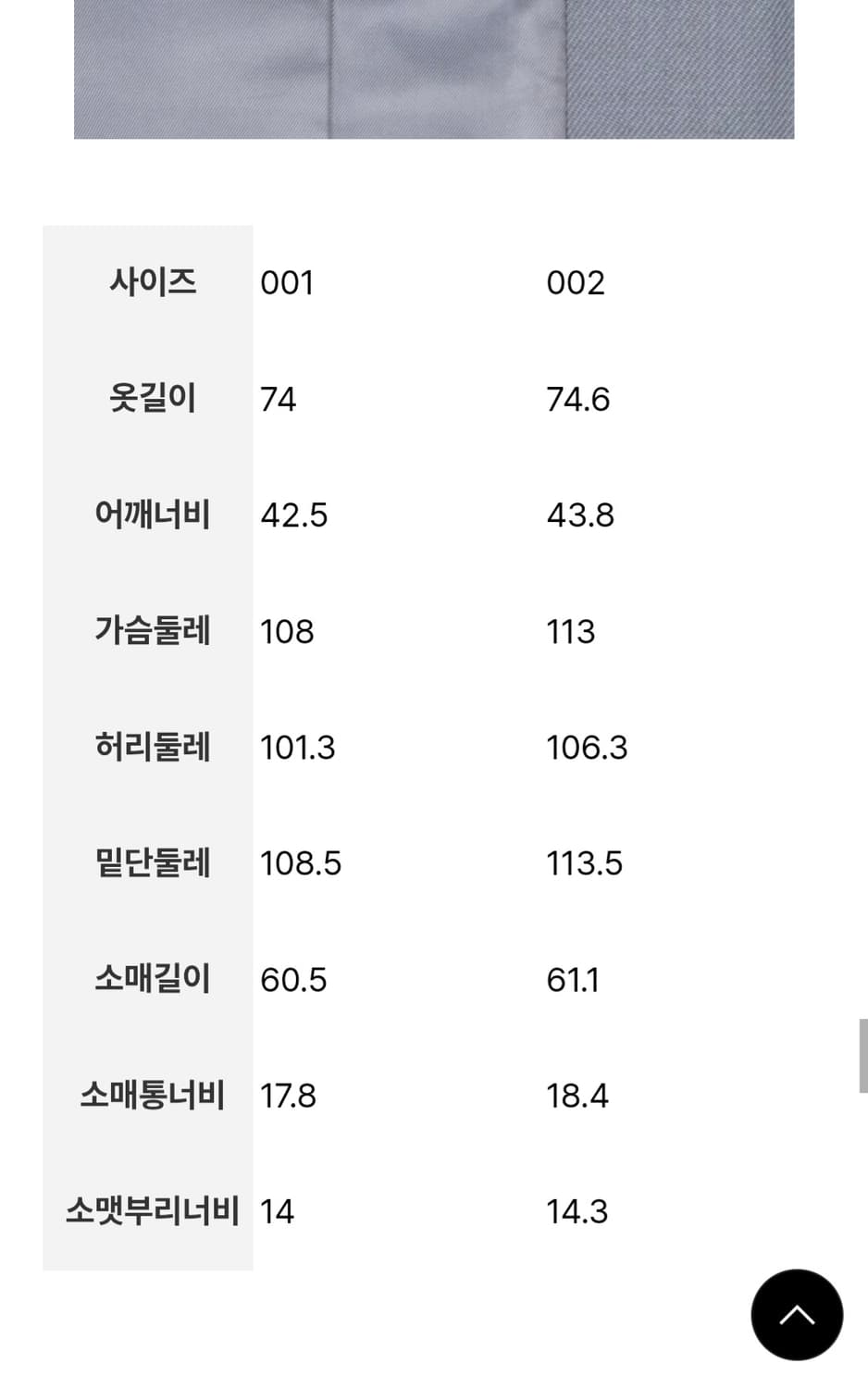 (오늘만 이가격)구호플러스 시그니처 세미 오버핏 자켓 그레이 새상품 상품이미지4