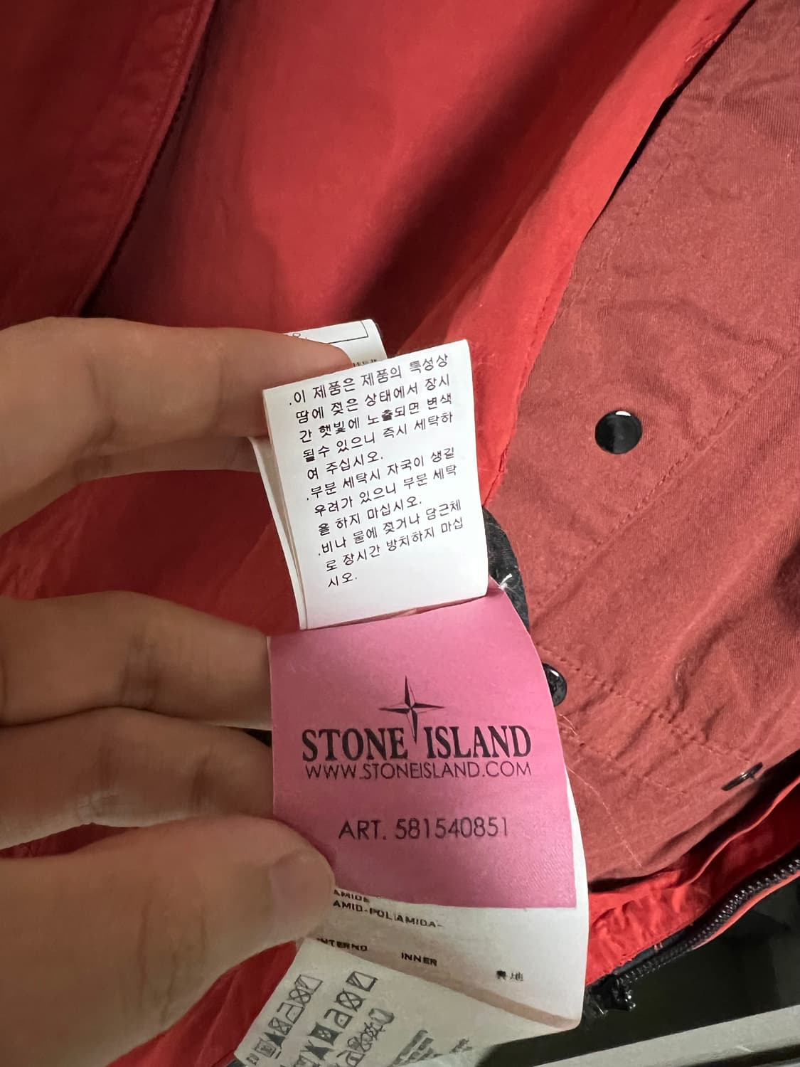 스톤아일랜드 바람막이 상품이미지7