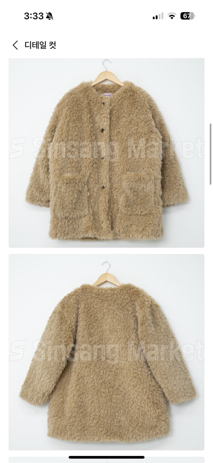 노 카라 퍼자켓 상품이미지2