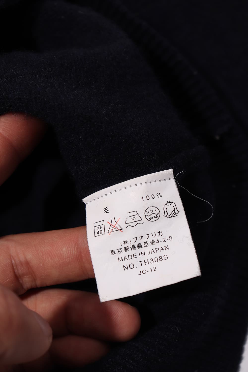 LACOSTE JAPAN MADE 네이비 가디건 size M 상품이미지6