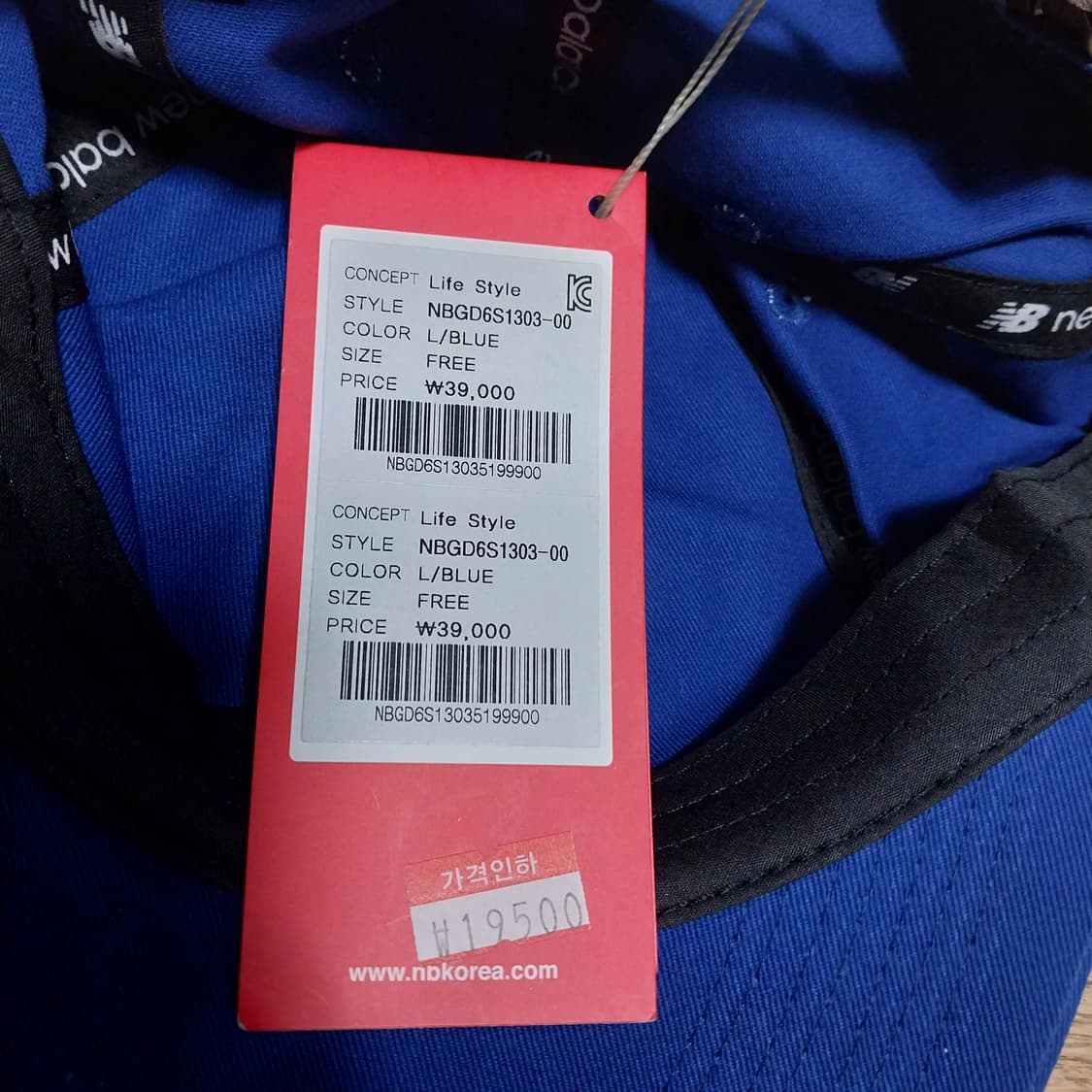 새거 뉴발란스 모자 상품이미지5