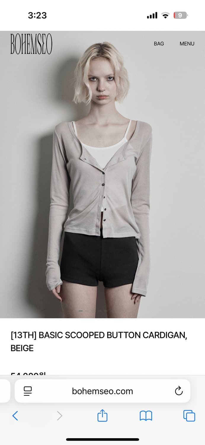 보헤미안서울 스쿱넥 가디건 베이지 상품이미지1