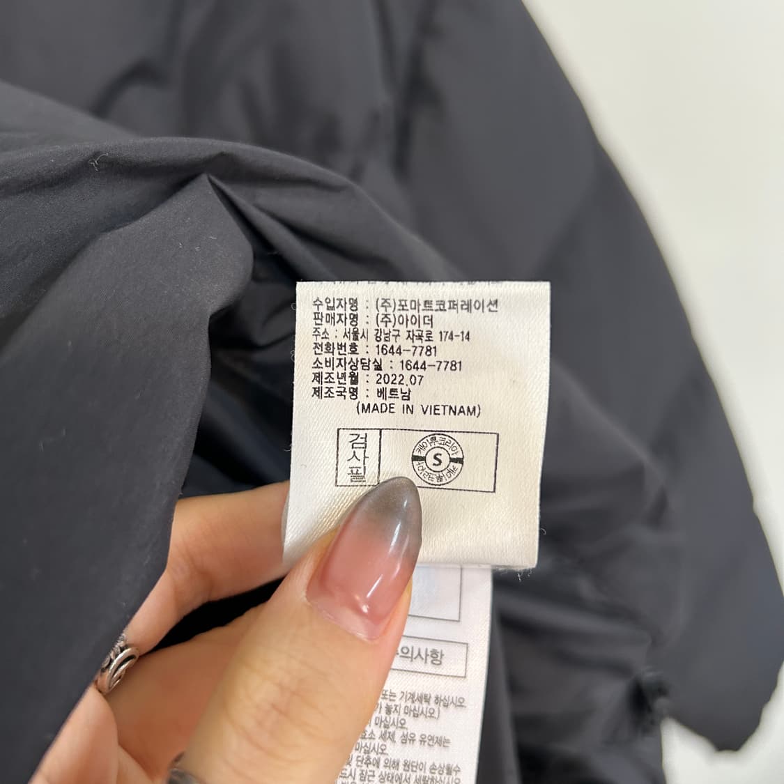 아이더 2022 남성 구스다운 패딩 95 상태최상 상품이미지4