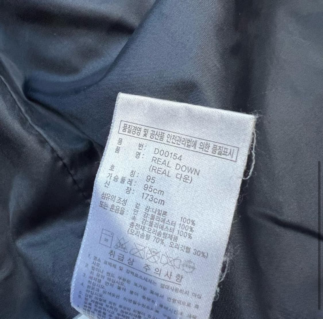 95) 아디다스 레알마드리드 벤치파카 덕다운 패딩 점퍼 상품이미지6