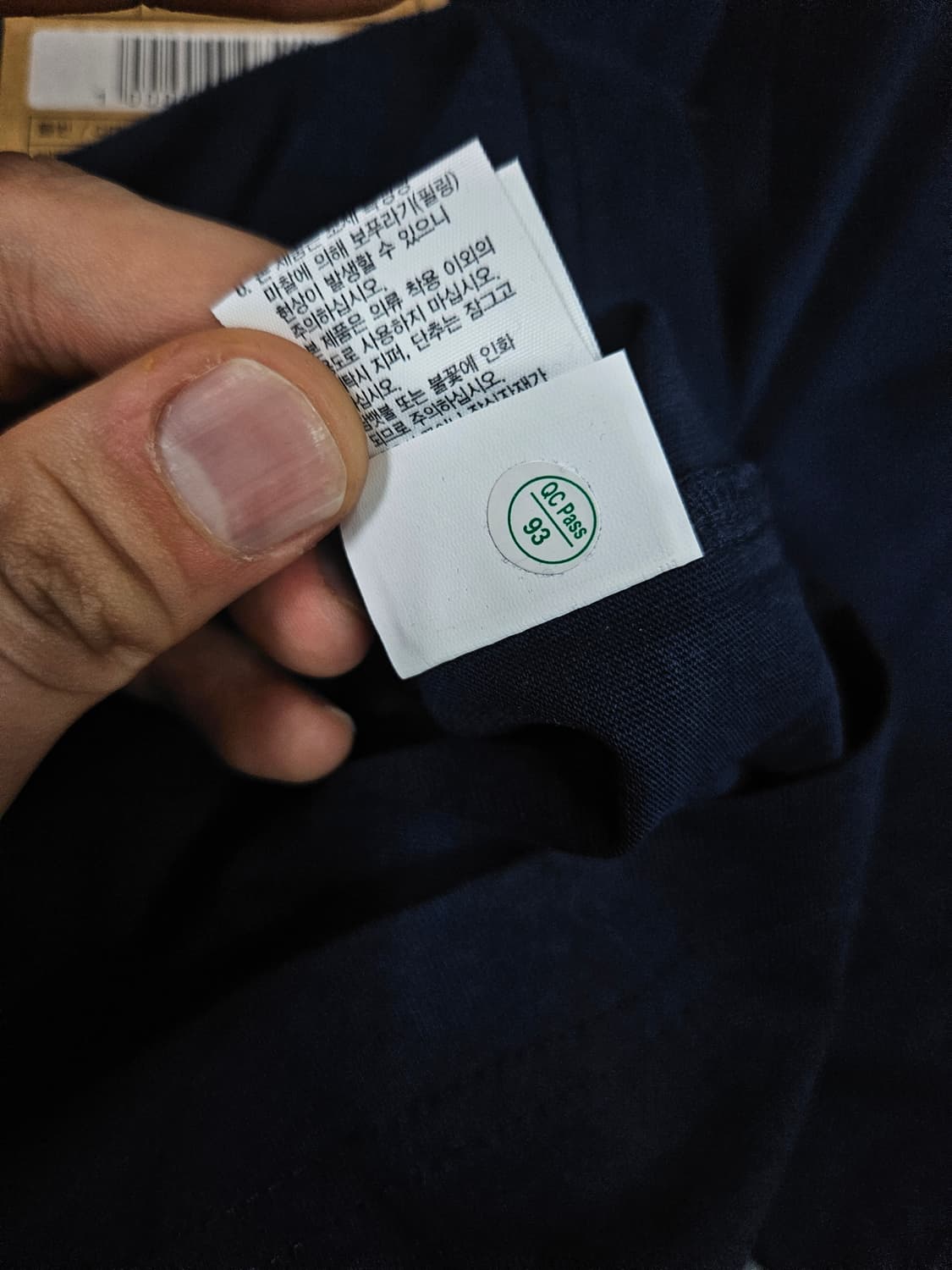 노스페이스 네버스탑익스플로어링 반팔 라운드티(급처) 상품이미지9