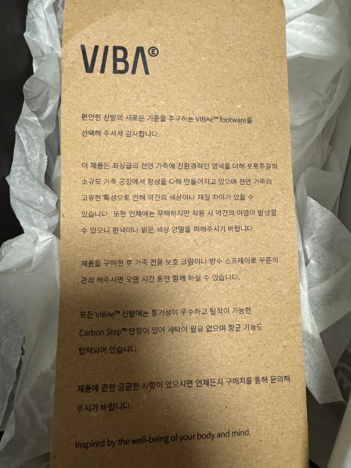 VIBAe ZUMA LEATHER black 39 상품이미지6