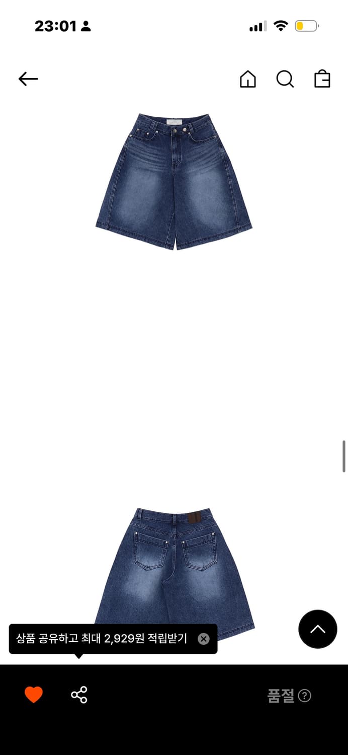 트리밍버드 Low rise Half denim pants 2 사이즈 판ㅁ 상품이미지3