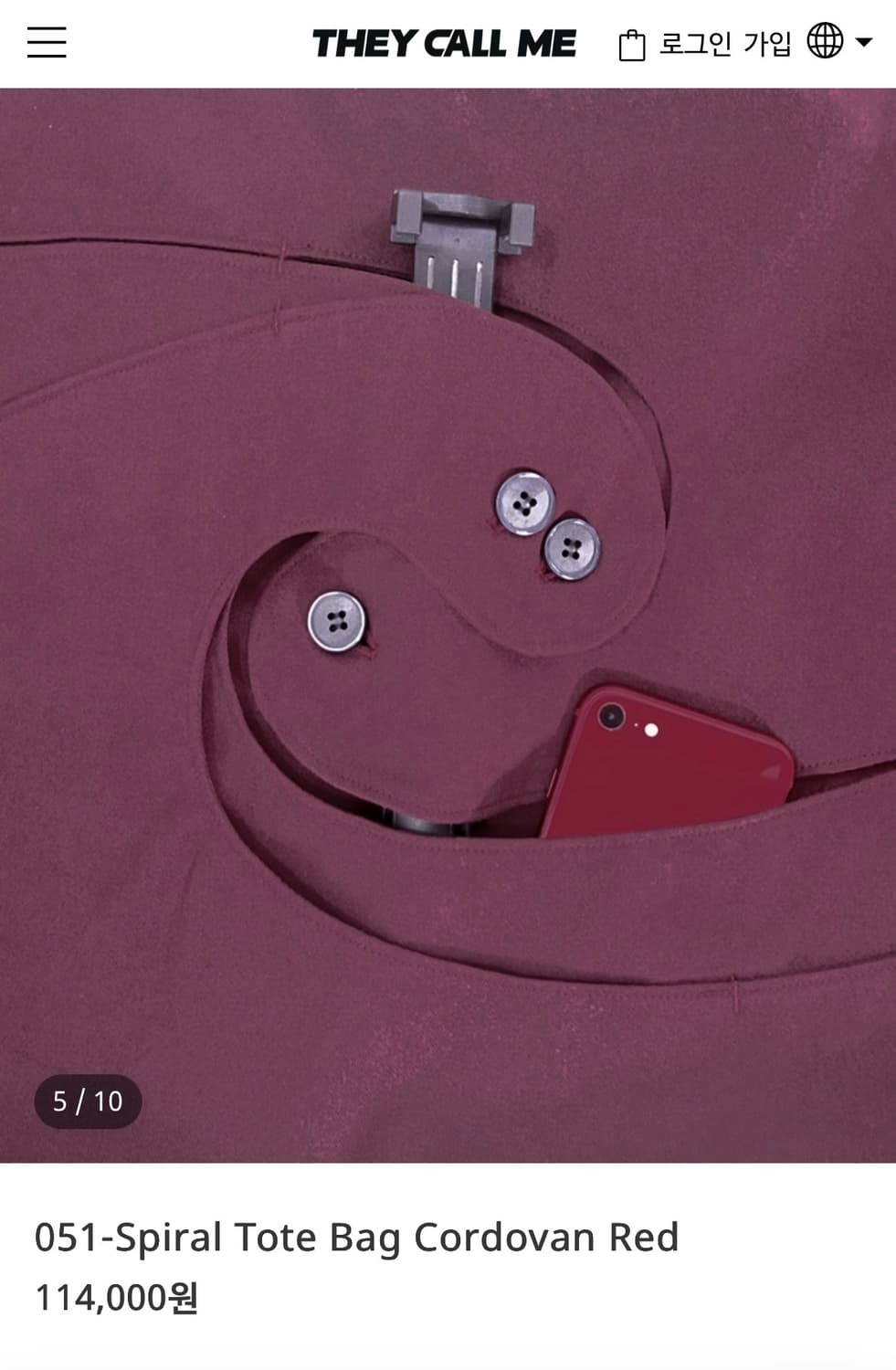 데이콜미 토트백 버건디 상품이미지4