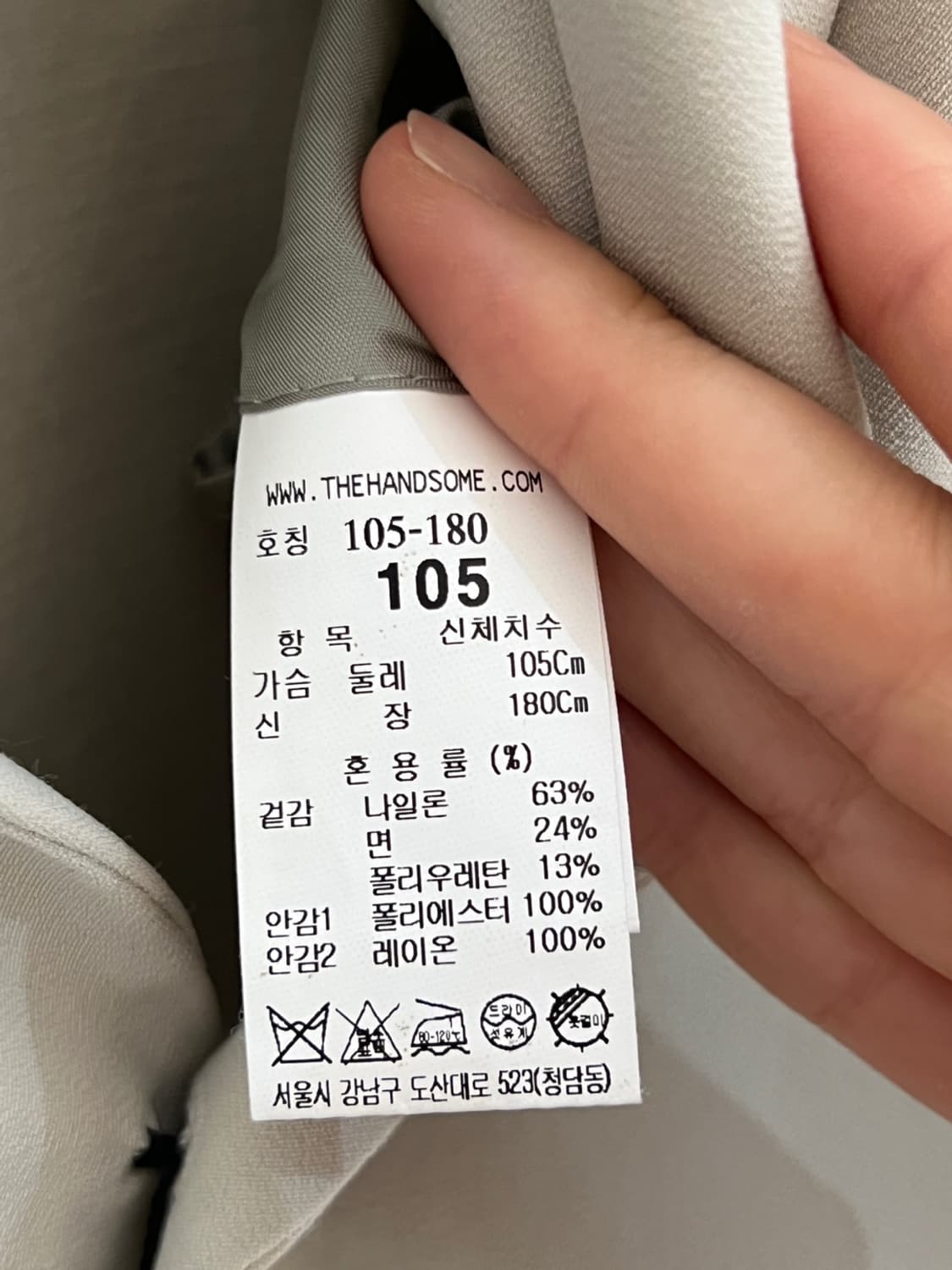 타임 2022 자켓 상품이미지5