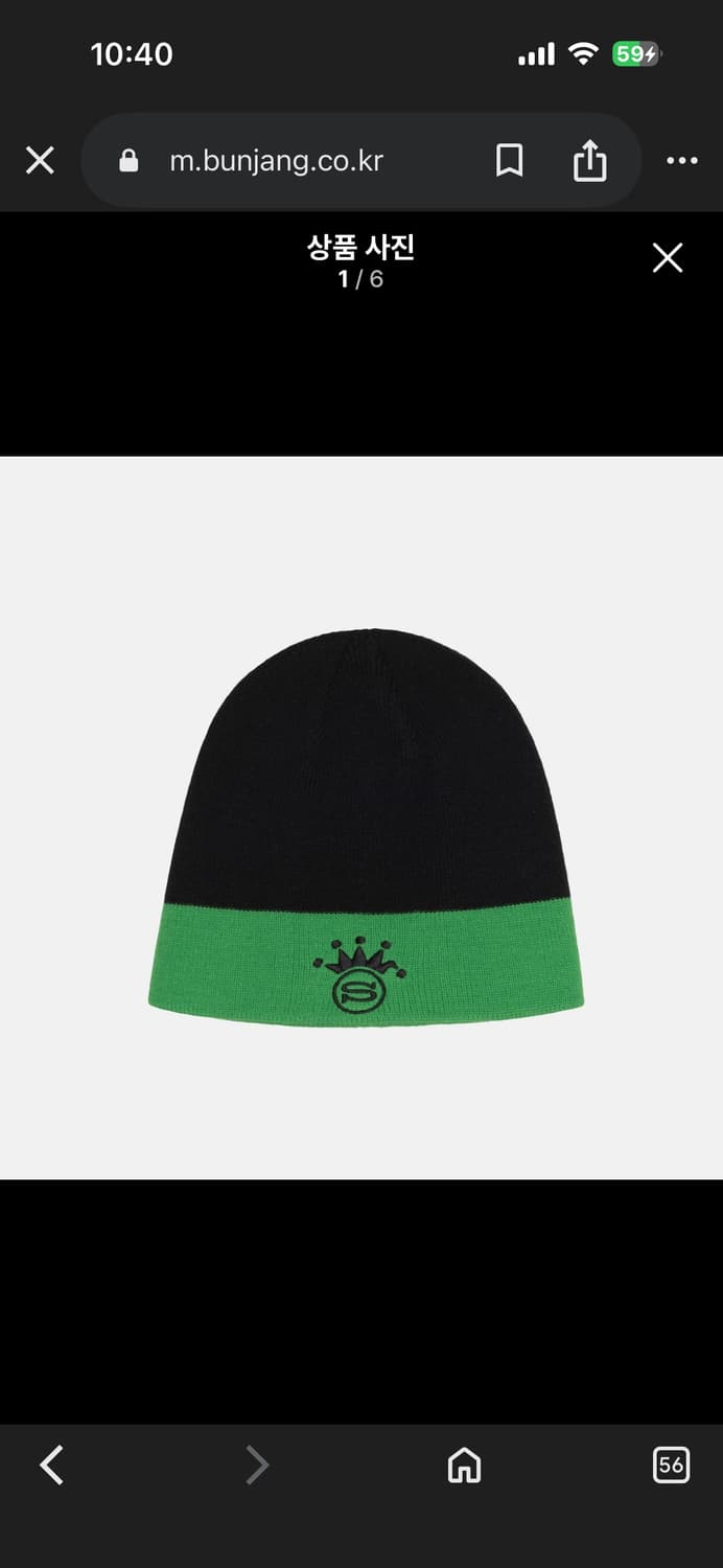 스투시 S 크라운 자카드 스컬캡 비니 24SS 상품이미지5