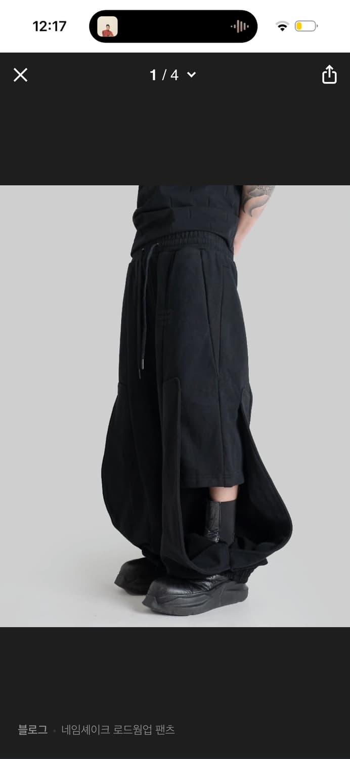 (L) namesake 네임세이크 로드 웜업 팬츠 블랙 상품이미지1