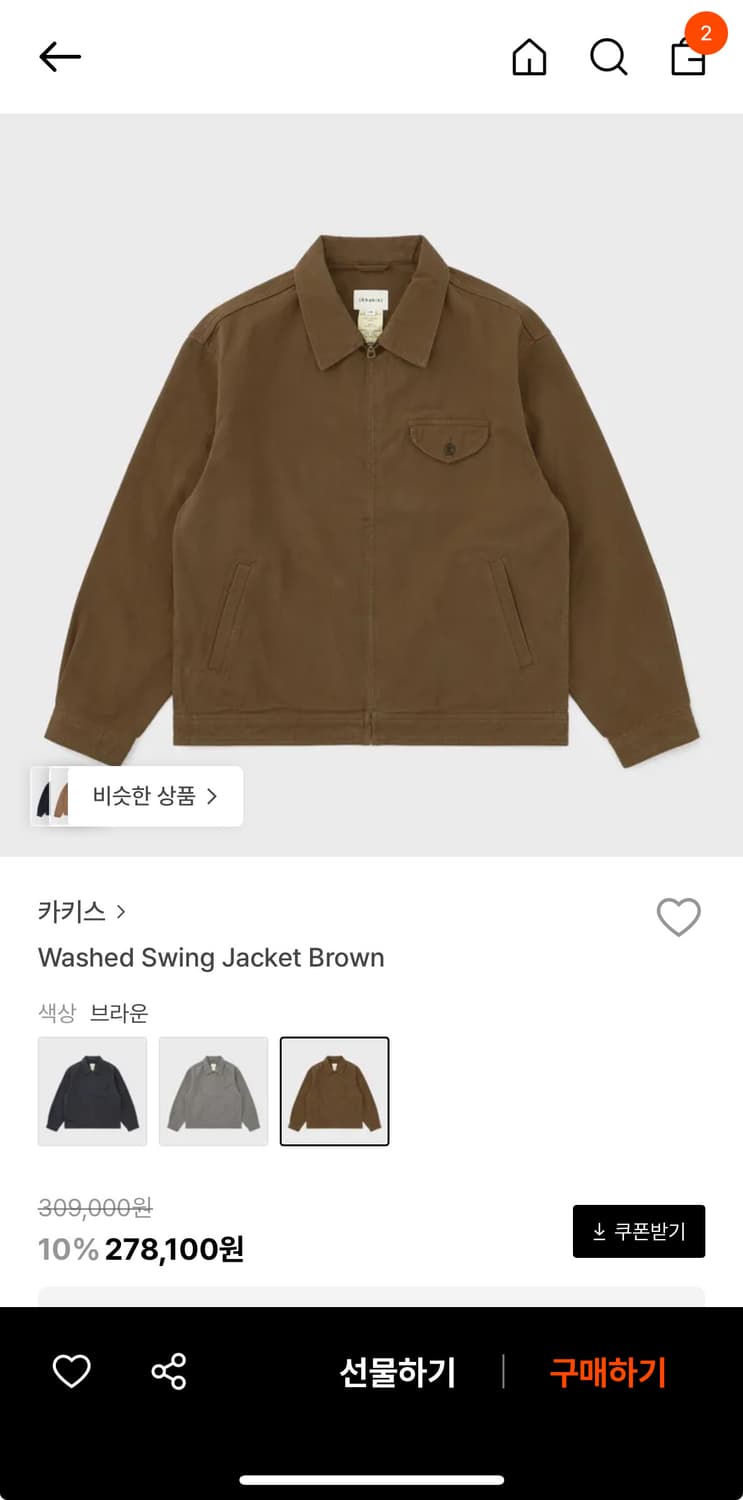 카키스 스윙탑 L 브라운 새상품 상품이미지1
