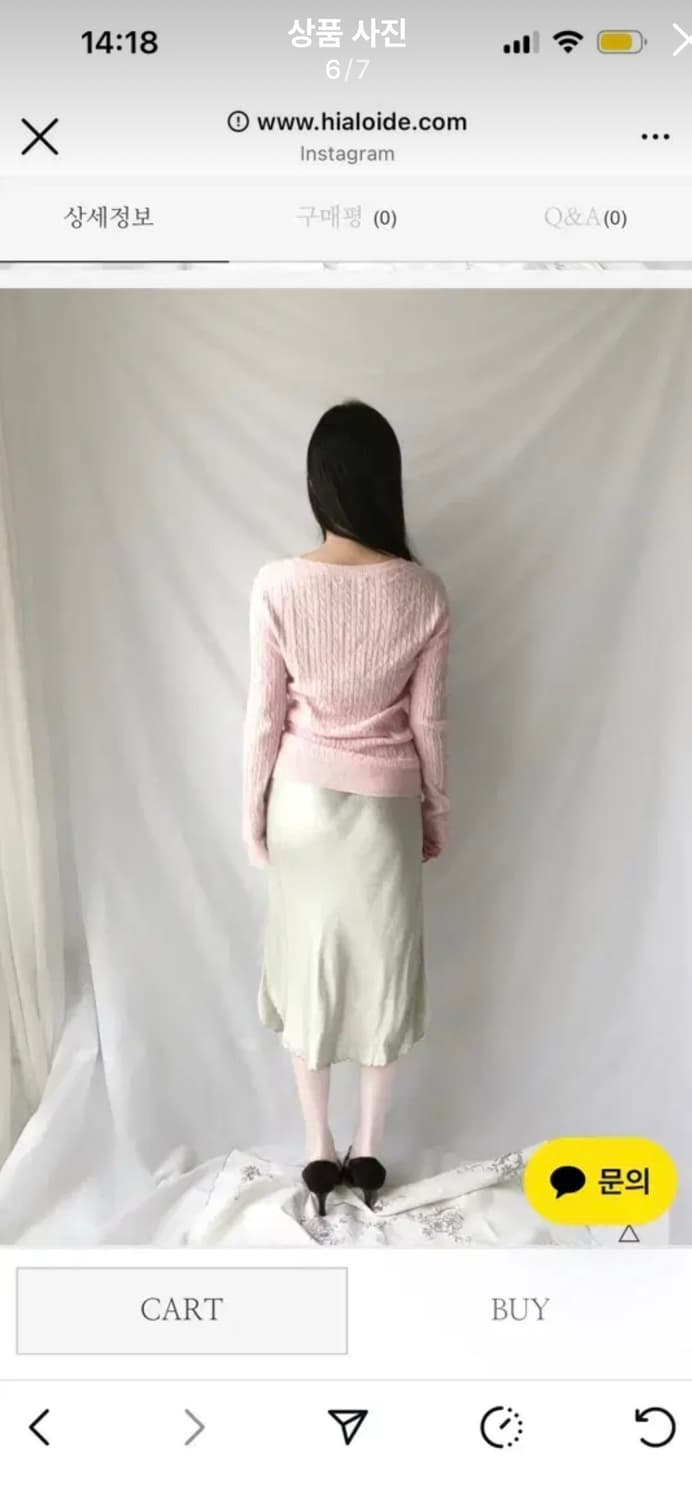 이알로이지 스커트 상품이미지6