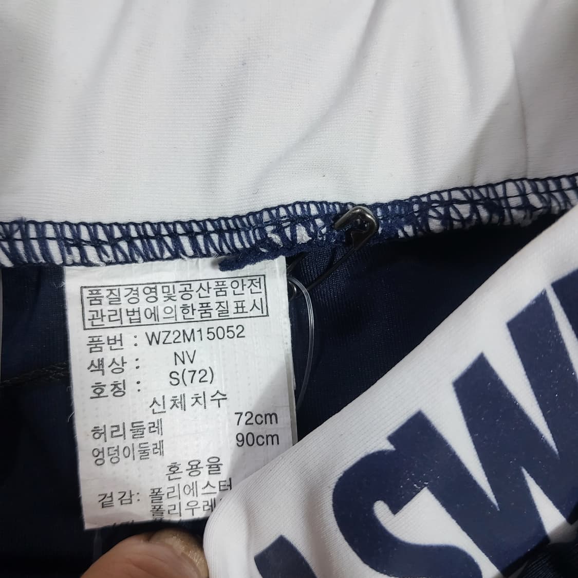  스위브 여자 래쉬가드 집업 자켓 수영복 상의 하의 팬티 44~55 상품이미지9