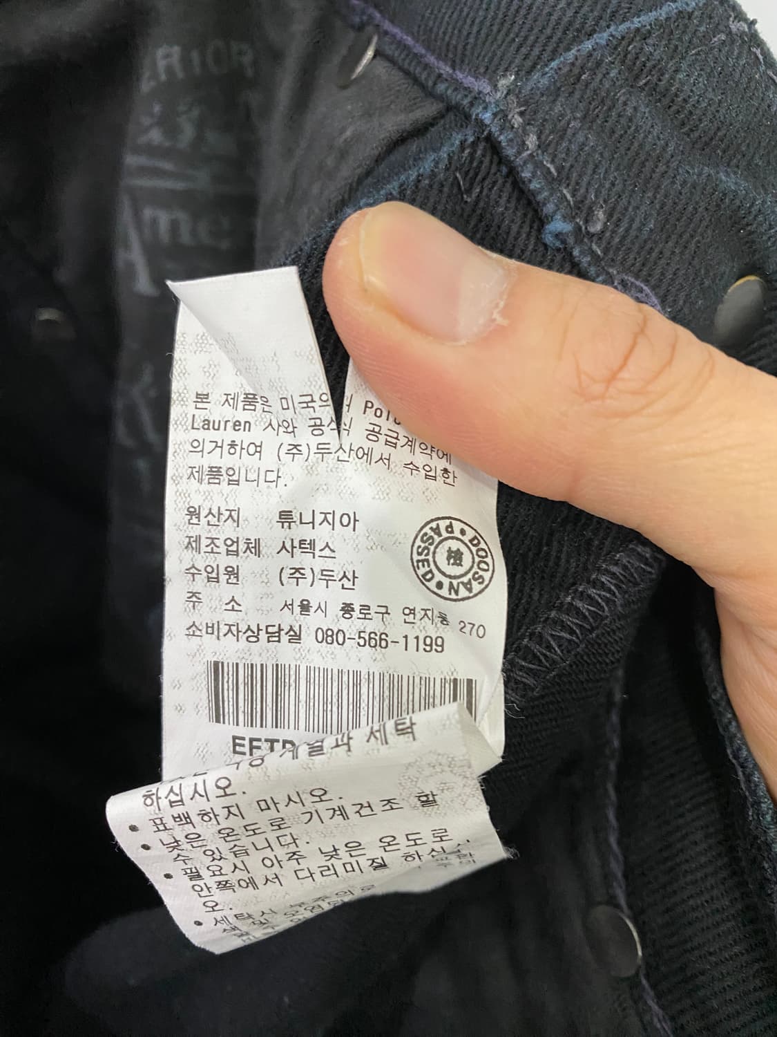 랄프로렌 로고 데님팬츠(28) 상품이미지4