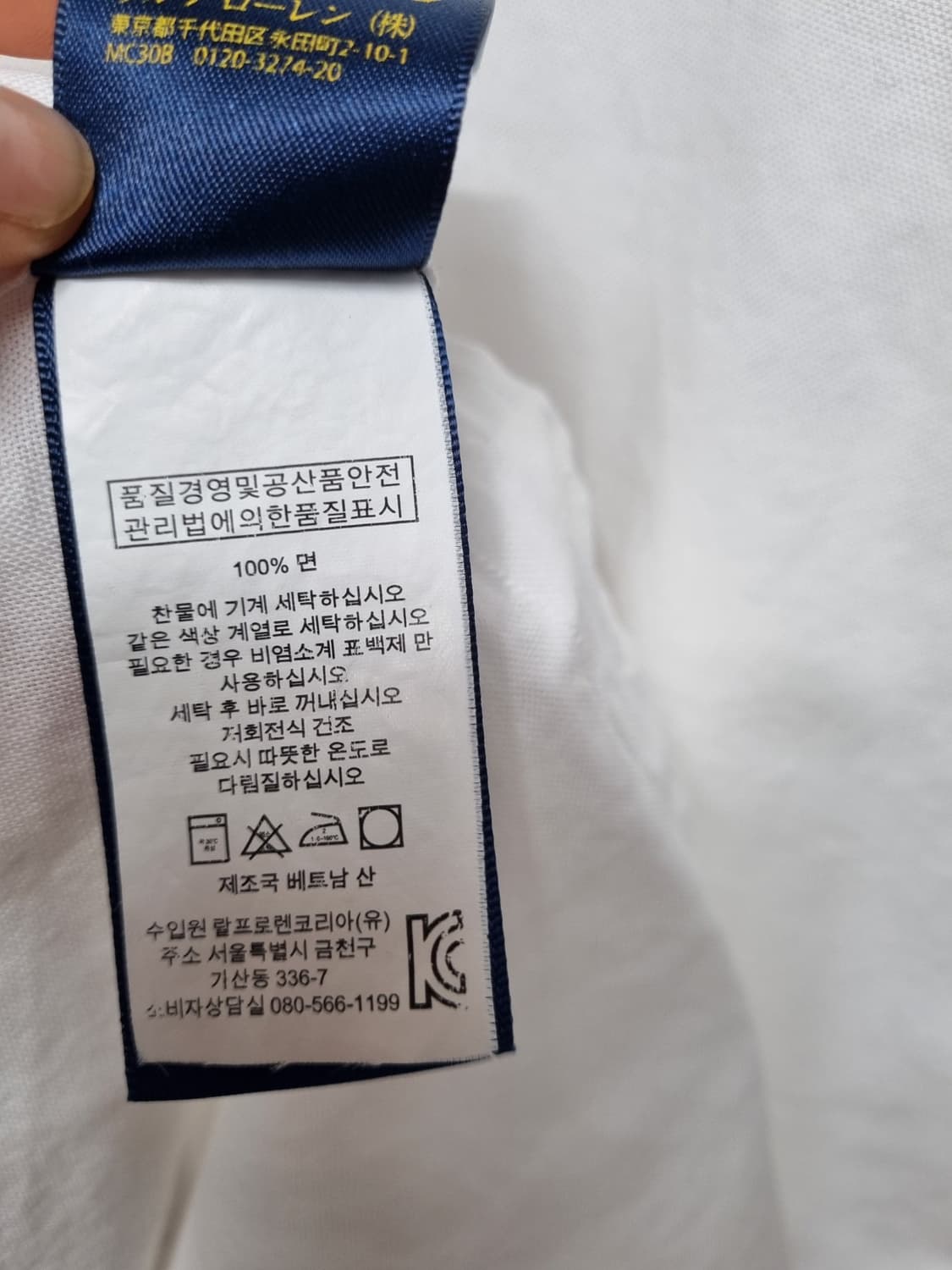 폴로 랄프로렌 셔츠 남방 L 상품이미지8