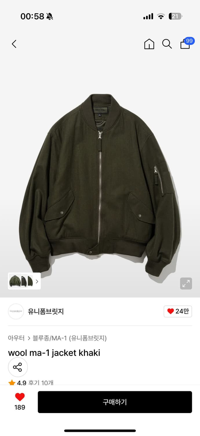 [L]유니폼브릿지 울 ma1 상품이미지1