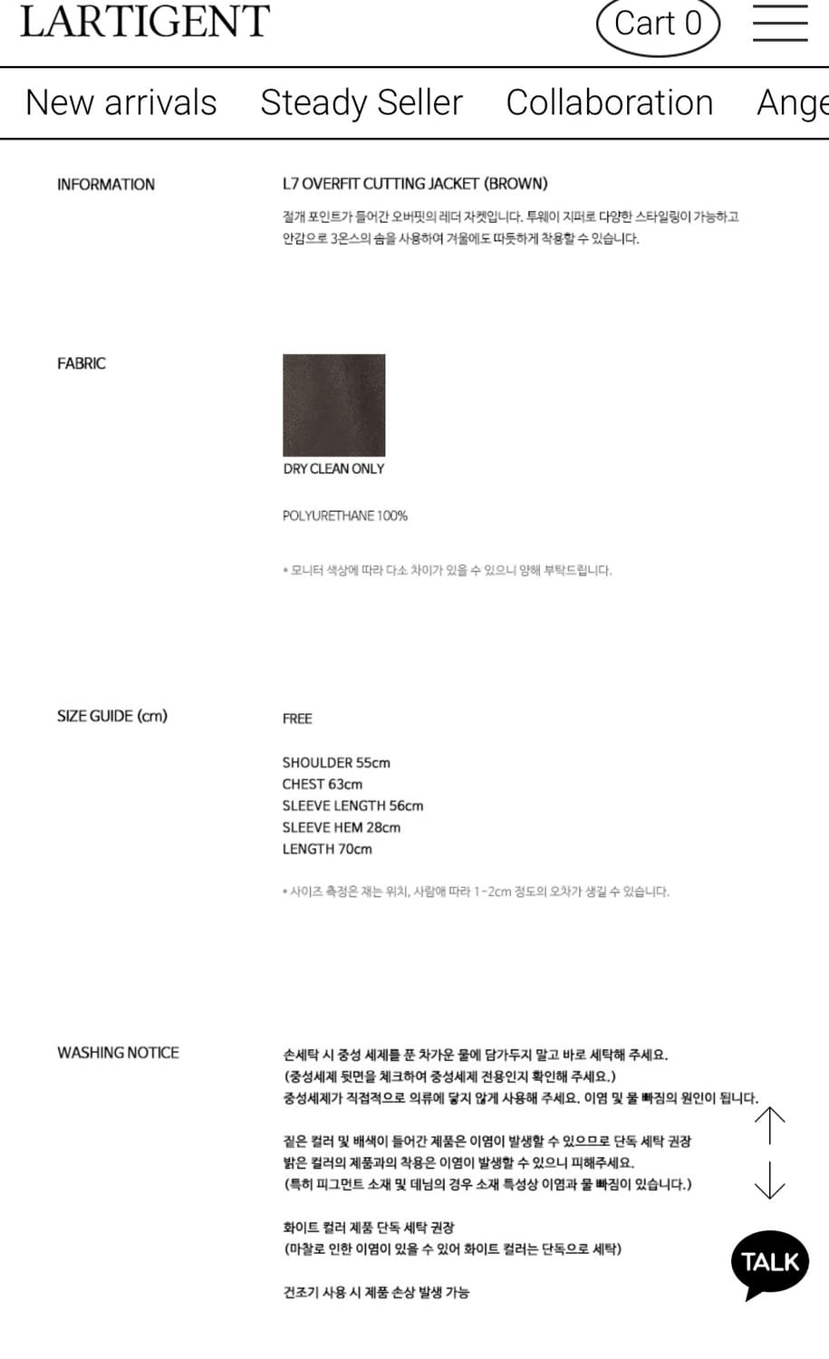 라티젠 레더 자켓 브라운 상품이미지2