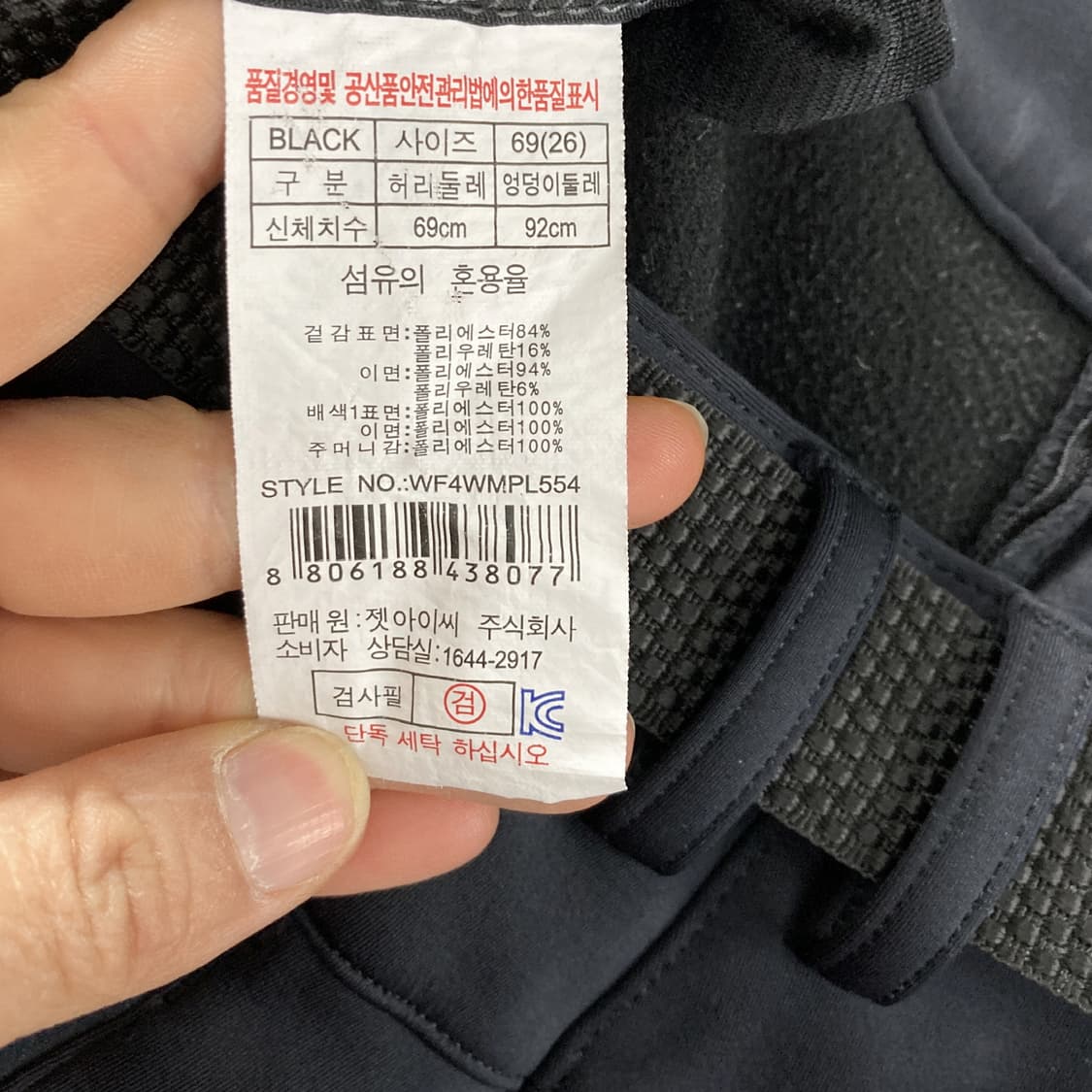 웨스트우드 여성등산기모팬츠 블랙 최상 26 상품이미지5