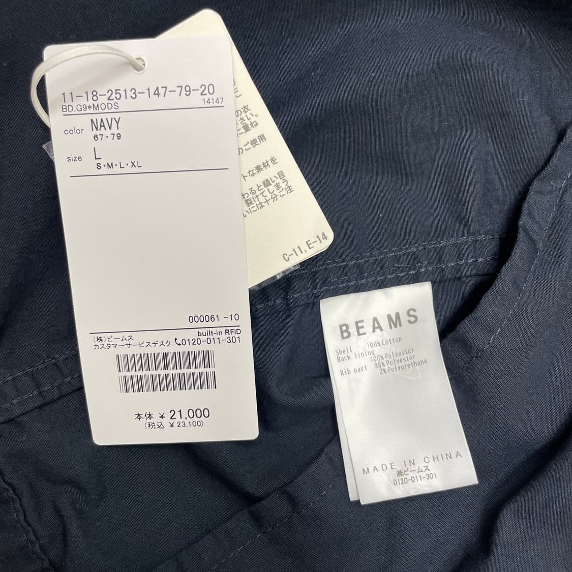 빔즈M65야상자켓 네이비(L) 24FW 상품이미지7